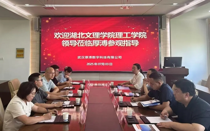 微信截图_20250807082643.png